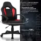 Игровое кресло  "Spark GM-201", экокожа, черное/красное, 532503. Фото товара с разных ракурсов.